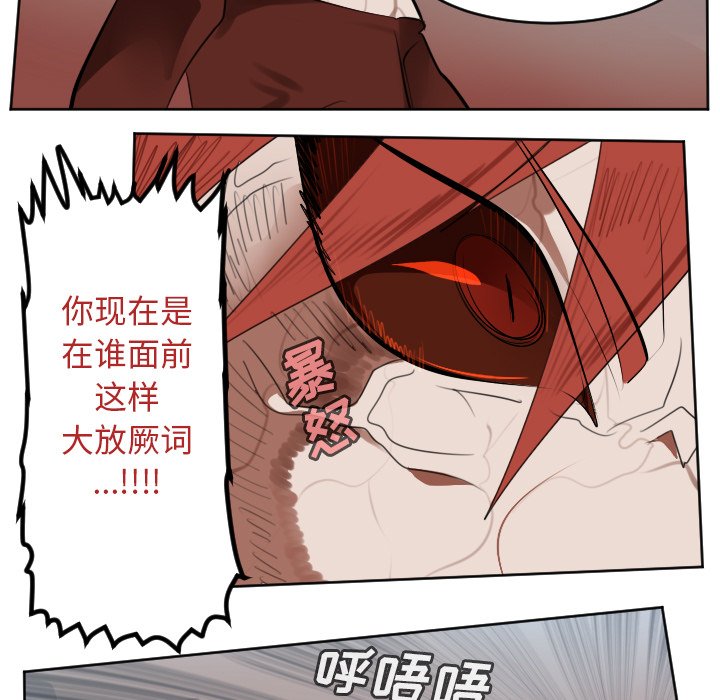 第139話 - 第52张