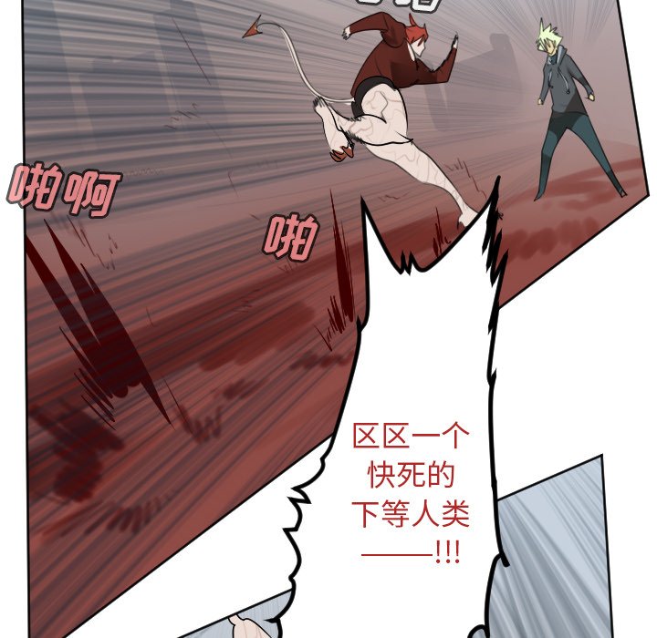 第139話 - 第53张