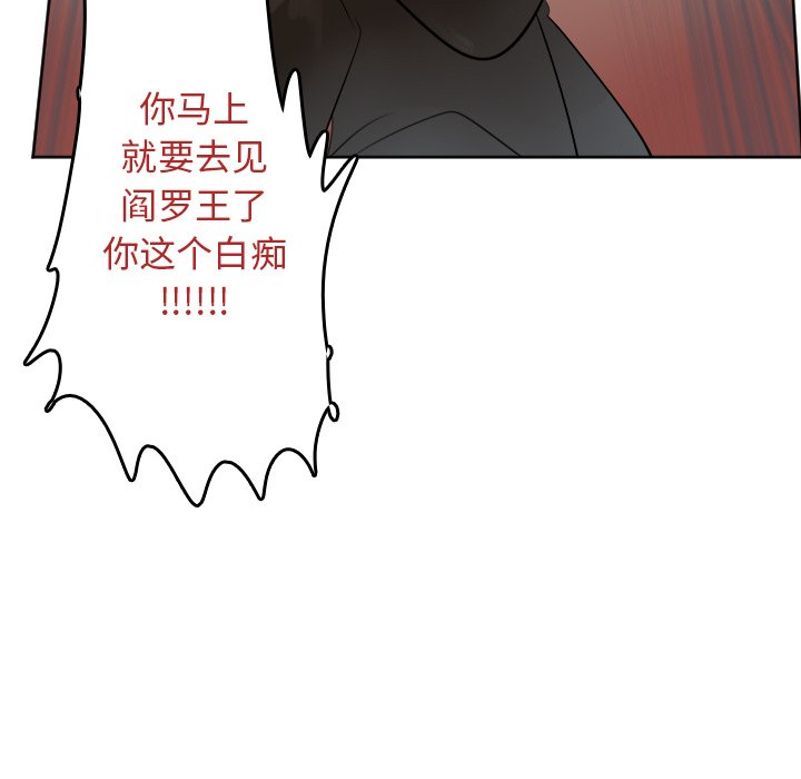 第139話 - 第55张