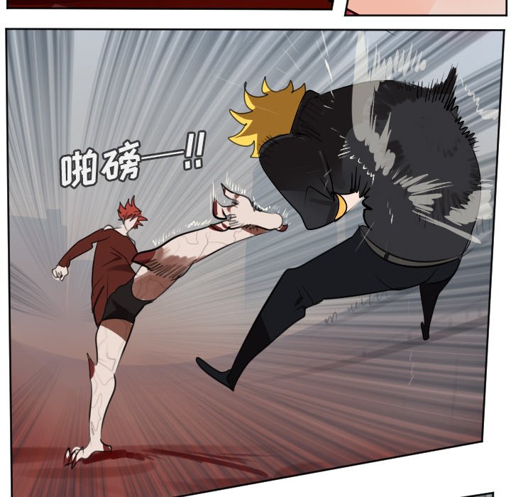 第139話 - 第9张