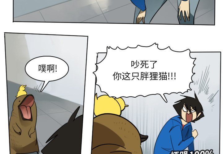 第14話 - 第1张