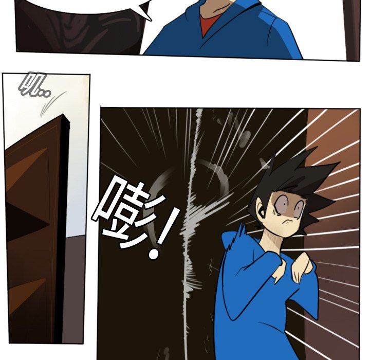 第14話 - 第11张