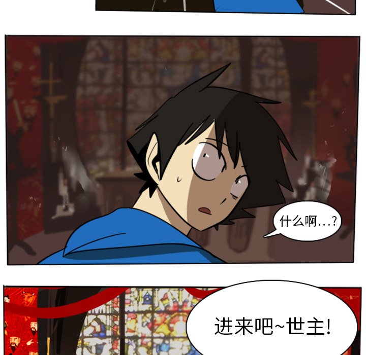 第14話 - 第12张