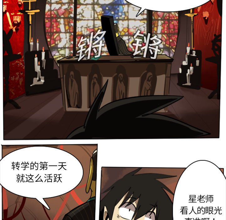第14話 - 第13张