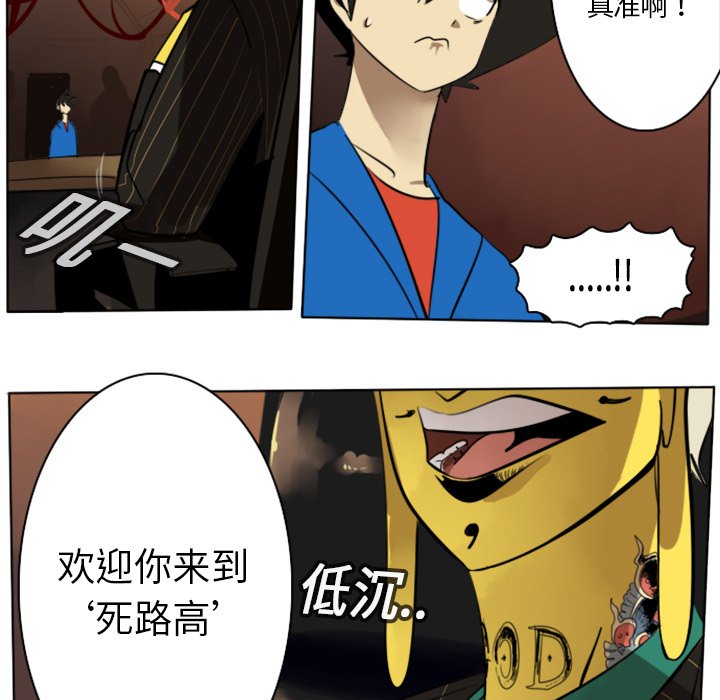 第14話 - 第14张