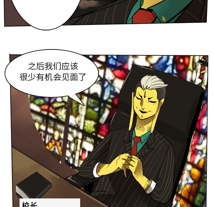 第14話 - 第15张