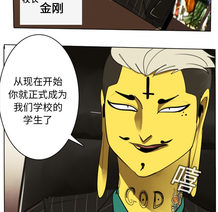 第14話 - 第16张