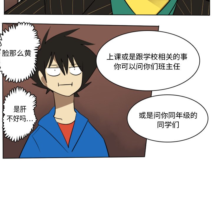 第14話 - 第17张