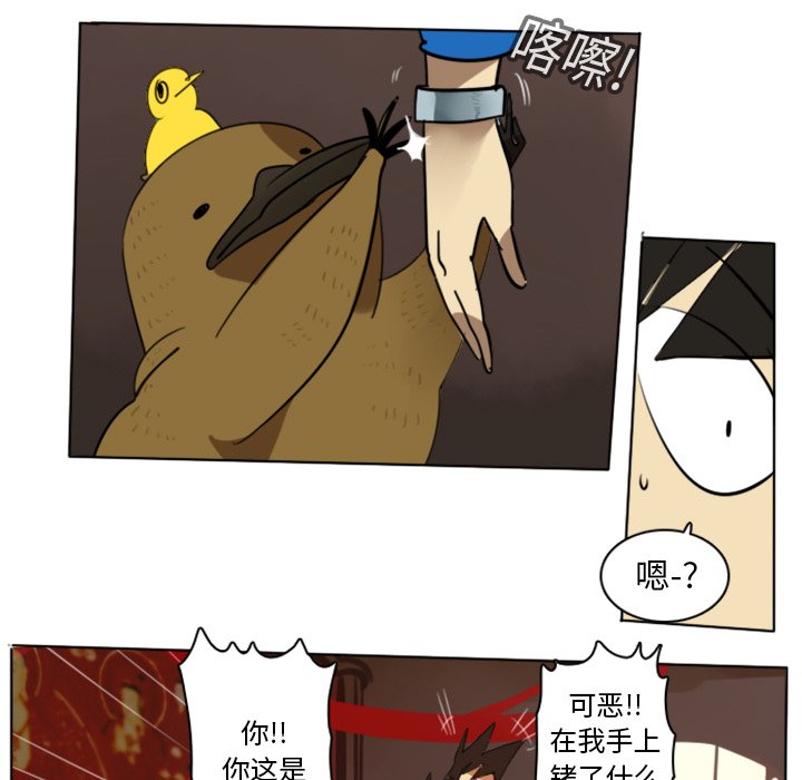 第14話 - 第18张