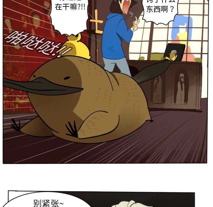 第14話 - 第19张