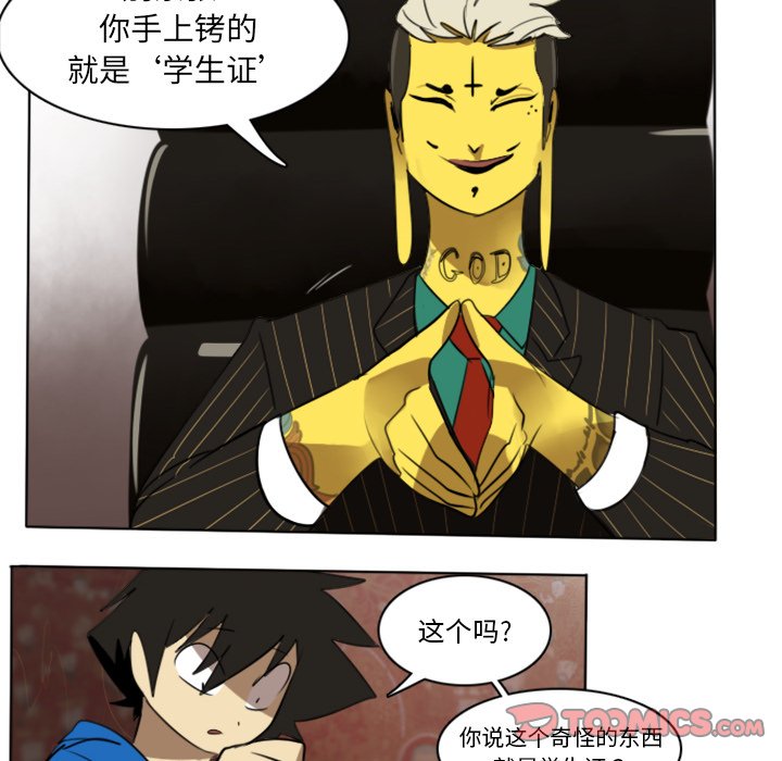 第14話 - 第20张