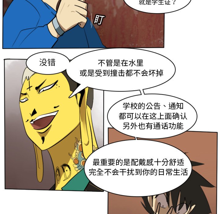 第14話 - 第21张