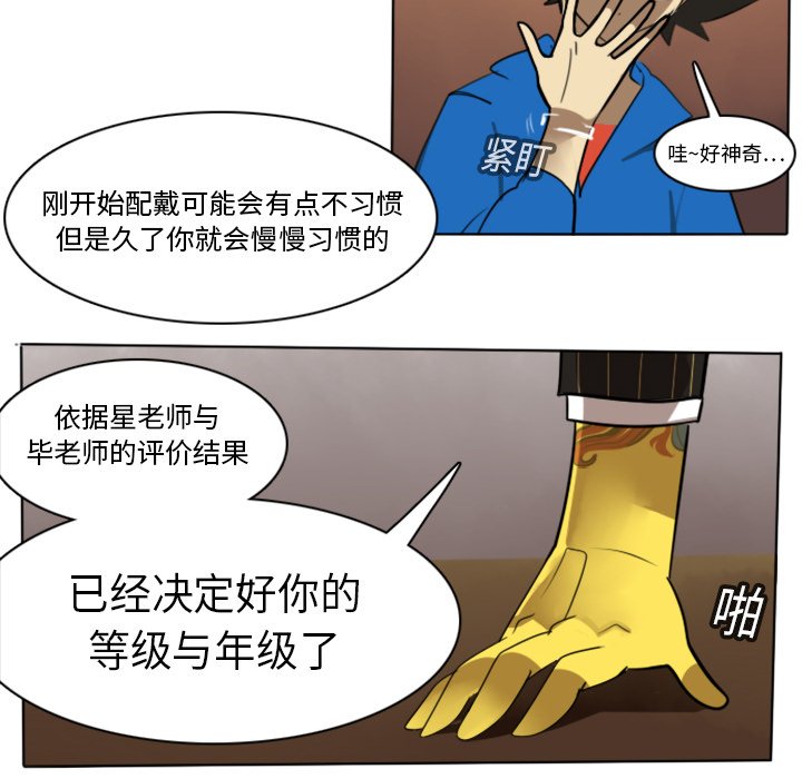 第14話 - 第22张