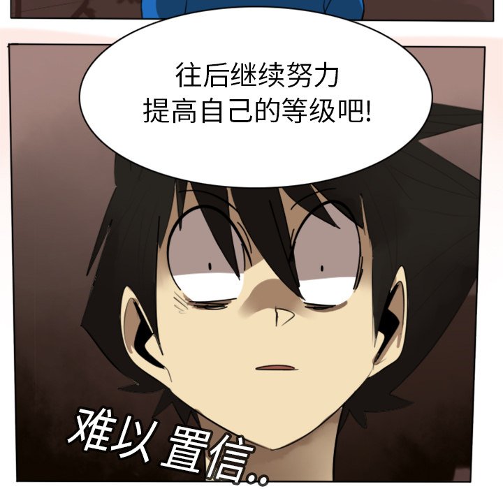 第14話 - 第25张
