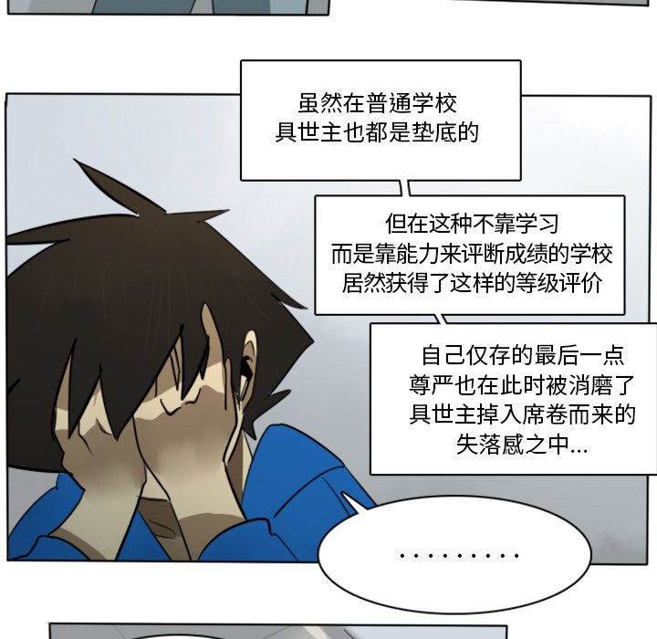第14話 - 第27张