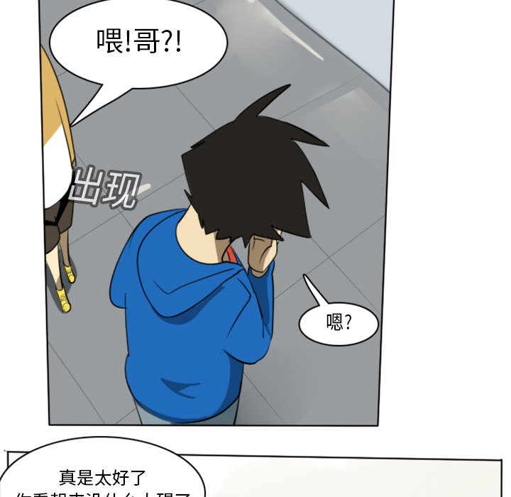 第14話 - 第28张