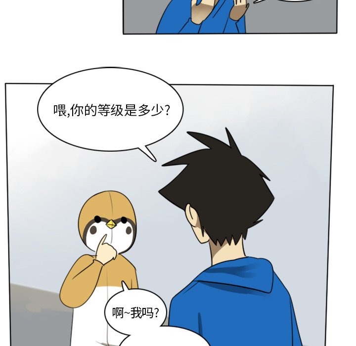 第14話 - 第30张