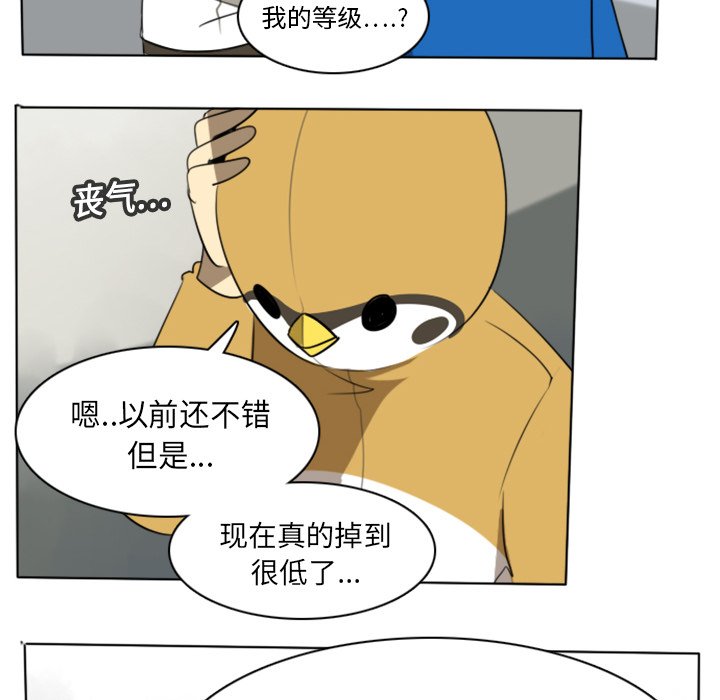 第14話 - 第31张