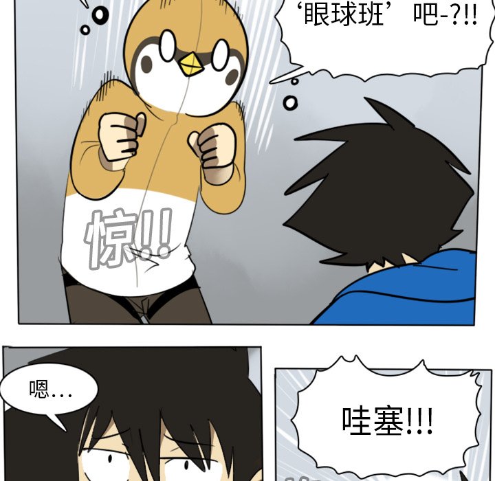 第14話 - 第36张
