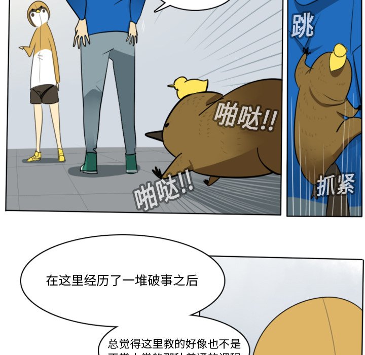 第14話 - 第39张