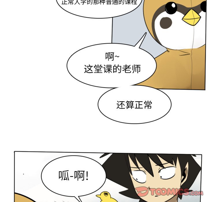 第14話 - 第40张