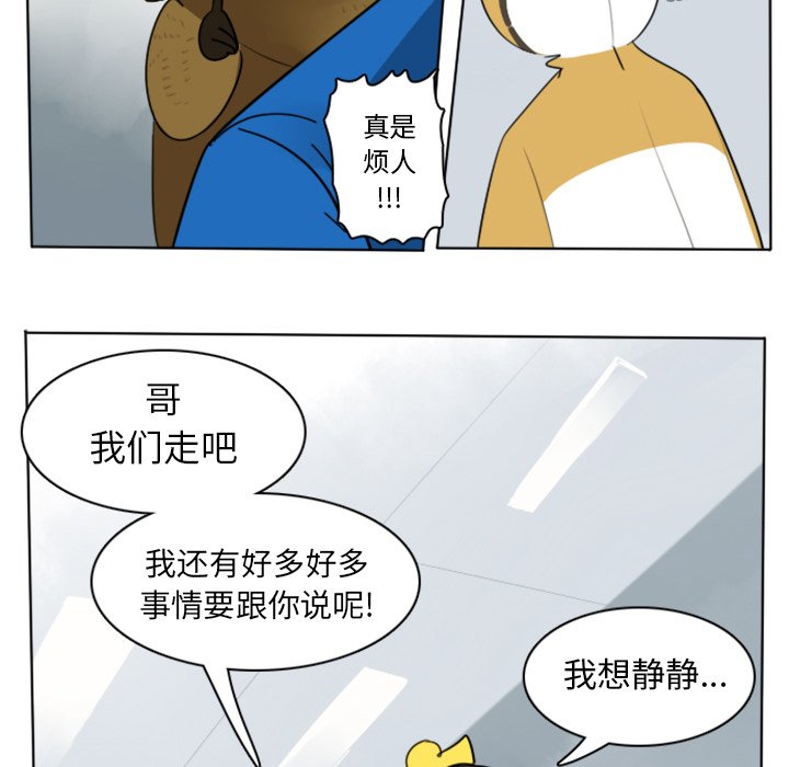 第14話 - 第43张