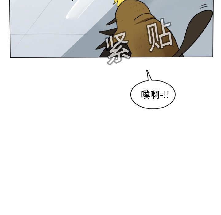 第14話 - 第44张