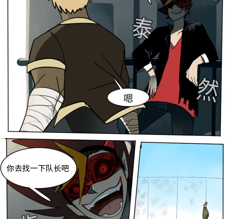 第14話 - 第48张