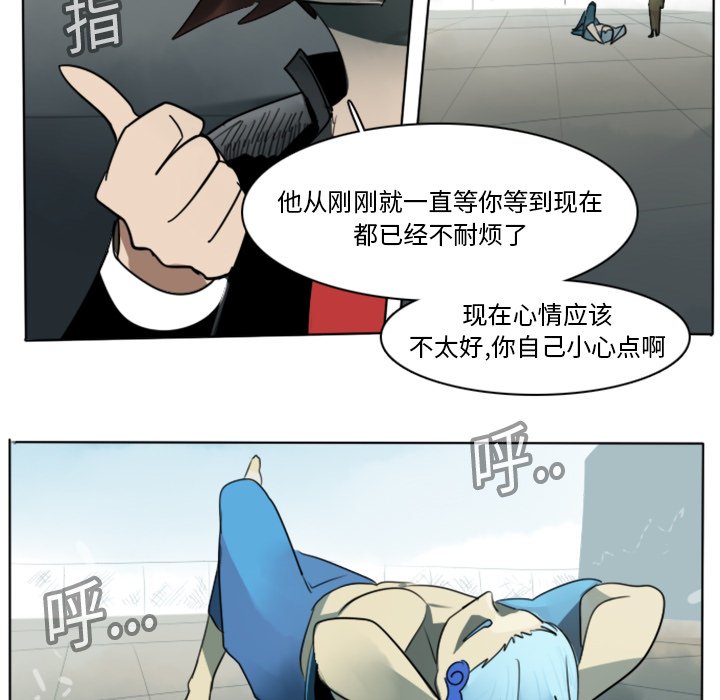 第14話 - 第49张