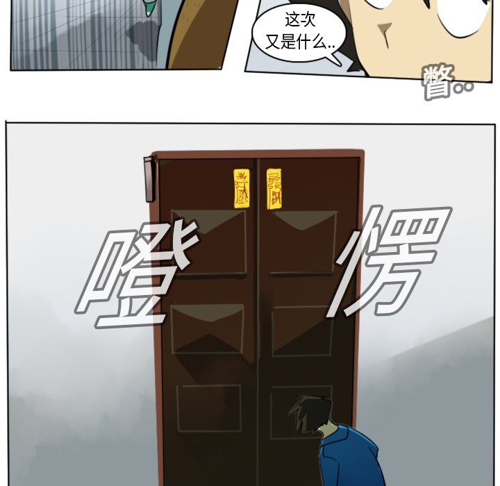 第14話 - 第5张