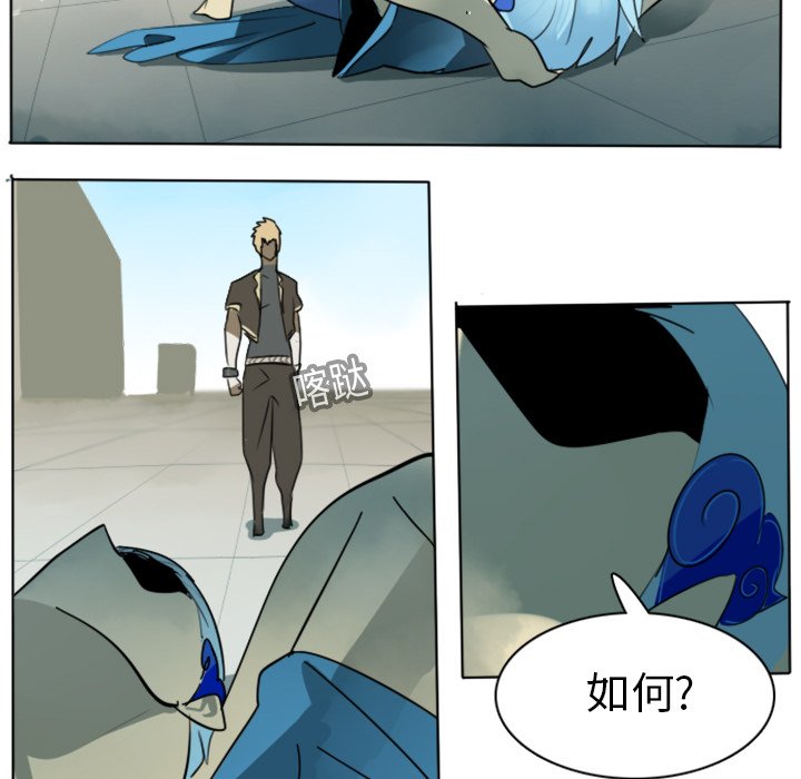 第14話 - 第50张