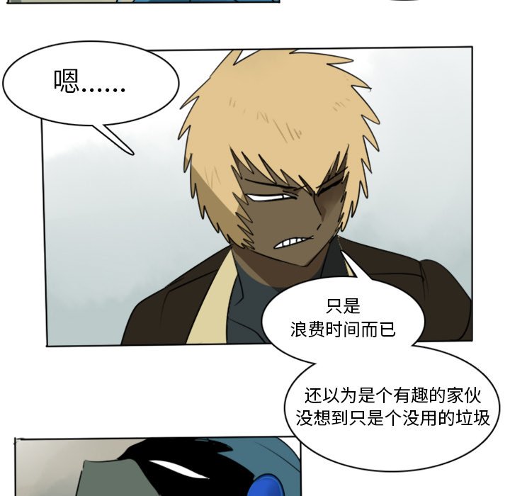 第14話 - 第51张