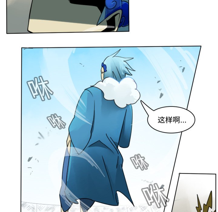 第14話 - 第52张