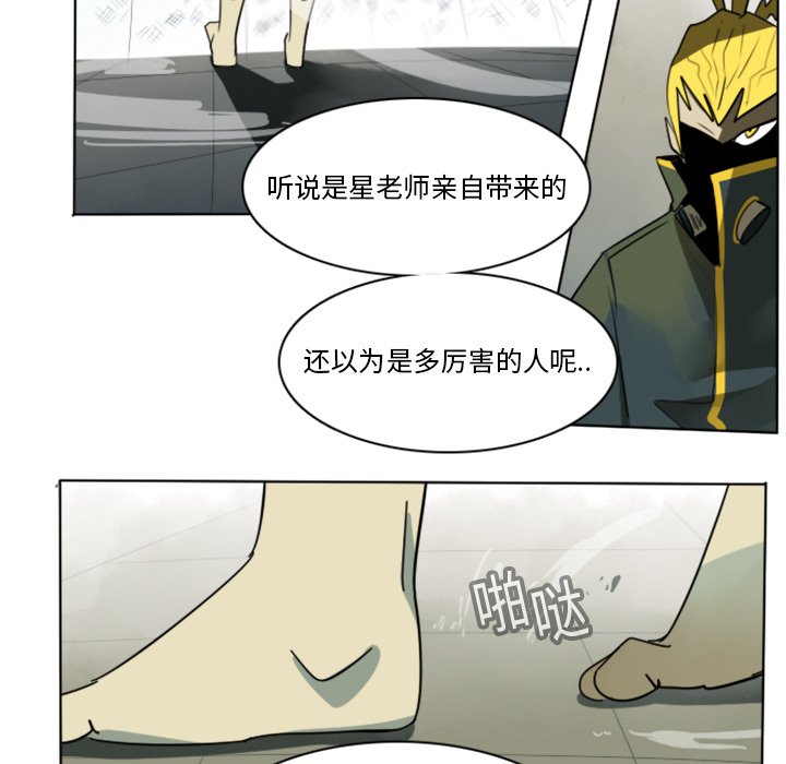第14話 - 第53张