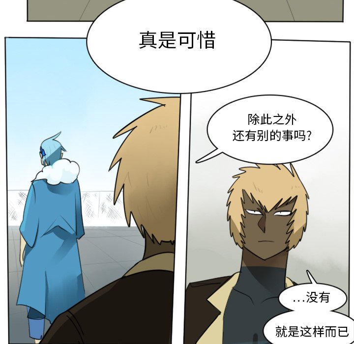第14話 - 第54张