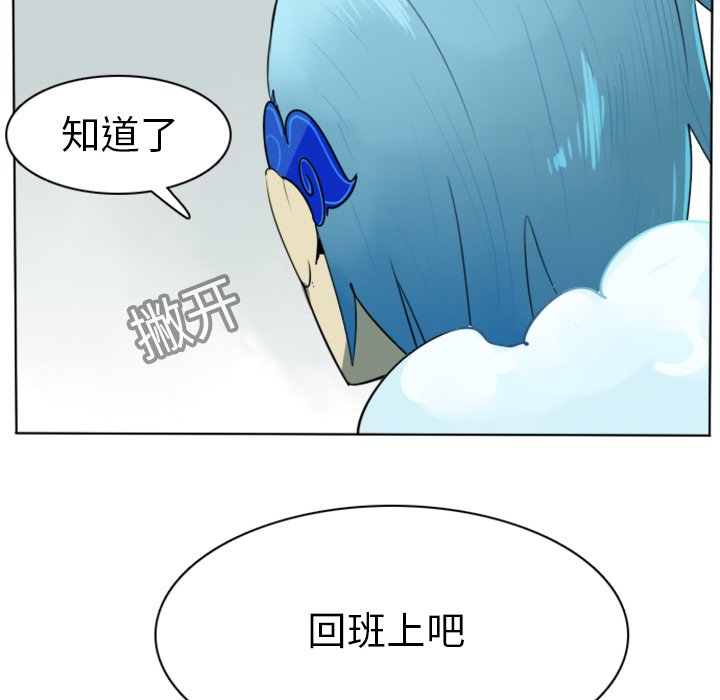 第14話 - 第56张