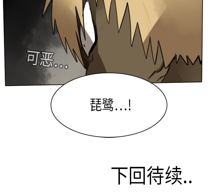 第14話 - 第59张