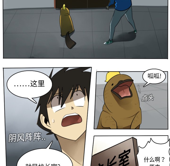 第14話 - 第6张