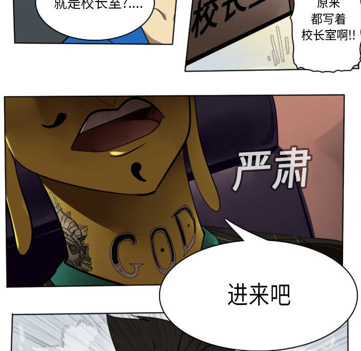 第14話 - 第7张