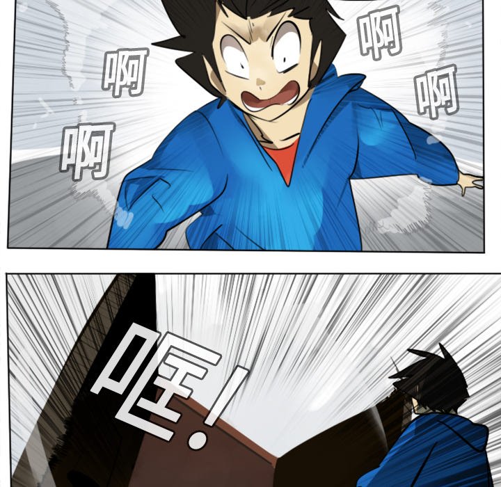 第14話 - 第8张