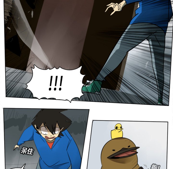 第14話 - 第9张