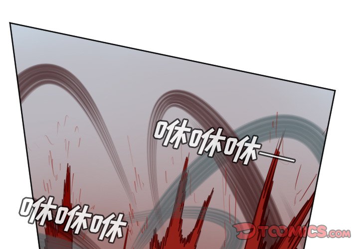 第140話 - 第0张
