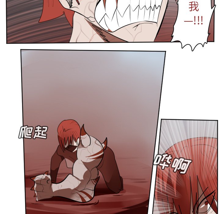第140話 - 第10张
