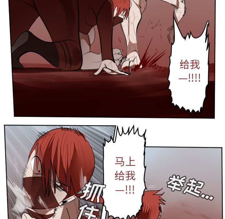 第140話 - 第12张