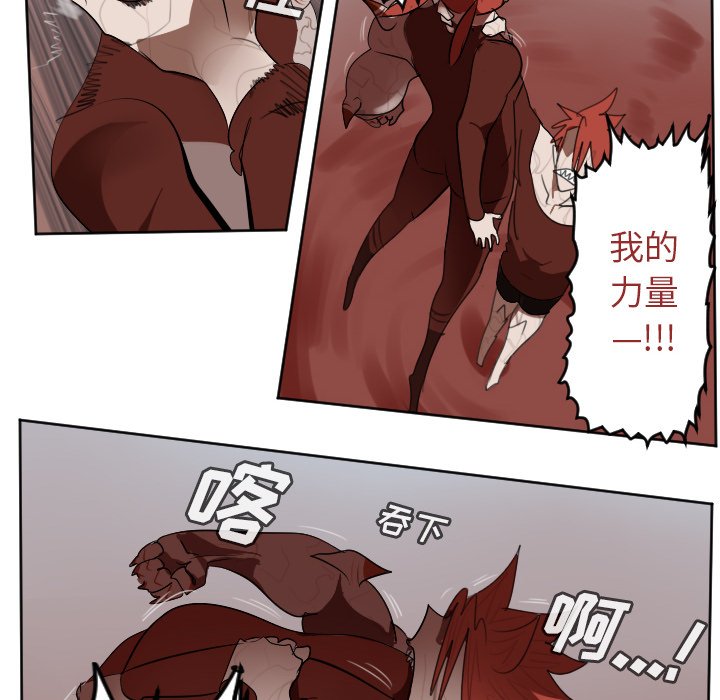 第140話 - 第13张