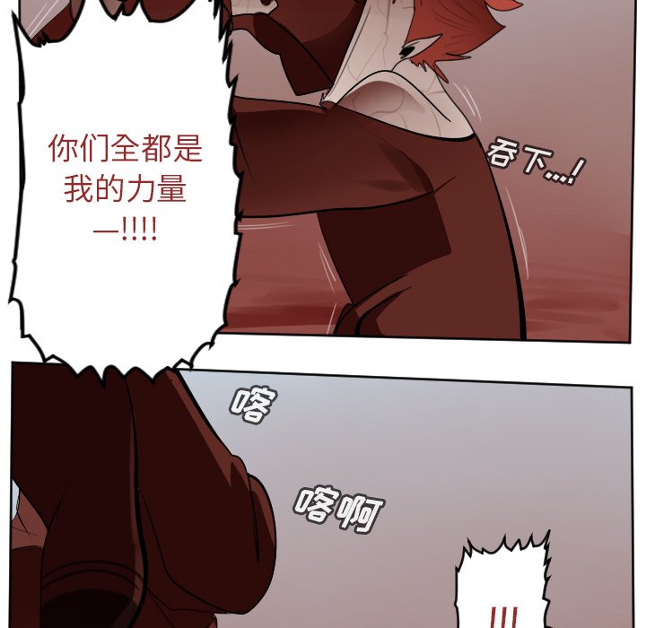 第140話 - 第14张
