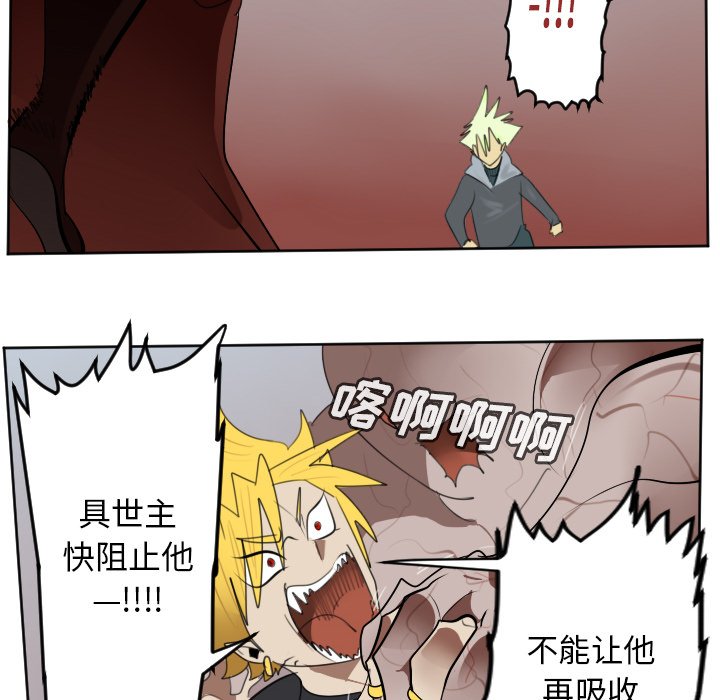 第140話 - 第15张