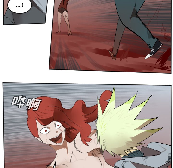第140話 - 第17张