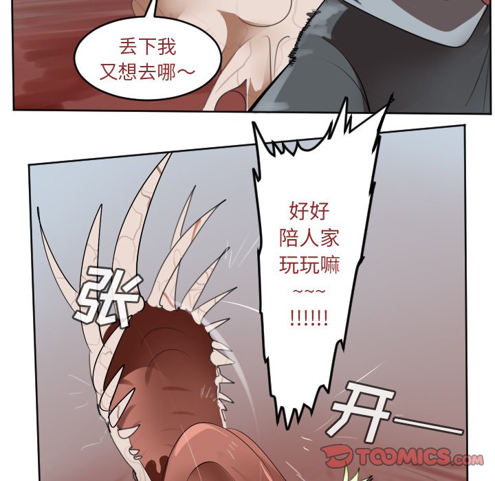 第140話 - 第18张