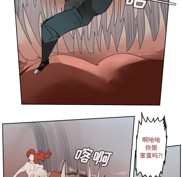 第140話 - 第21张
